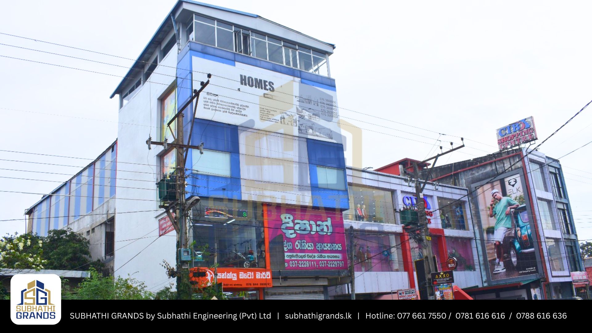 Commercial Building in Kurunegala City Center | කුරුණෑගල නගර මධ්‍යයෙන් වාණිජ ගොඩනැගිල්ලක්