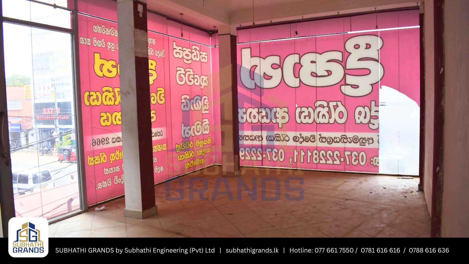 Commercial Building in Kurunegala City Center | කුරුණෑගල නගර මධ්‍යයෙන් වාණිජ ගොඩනැගිල්ලක්